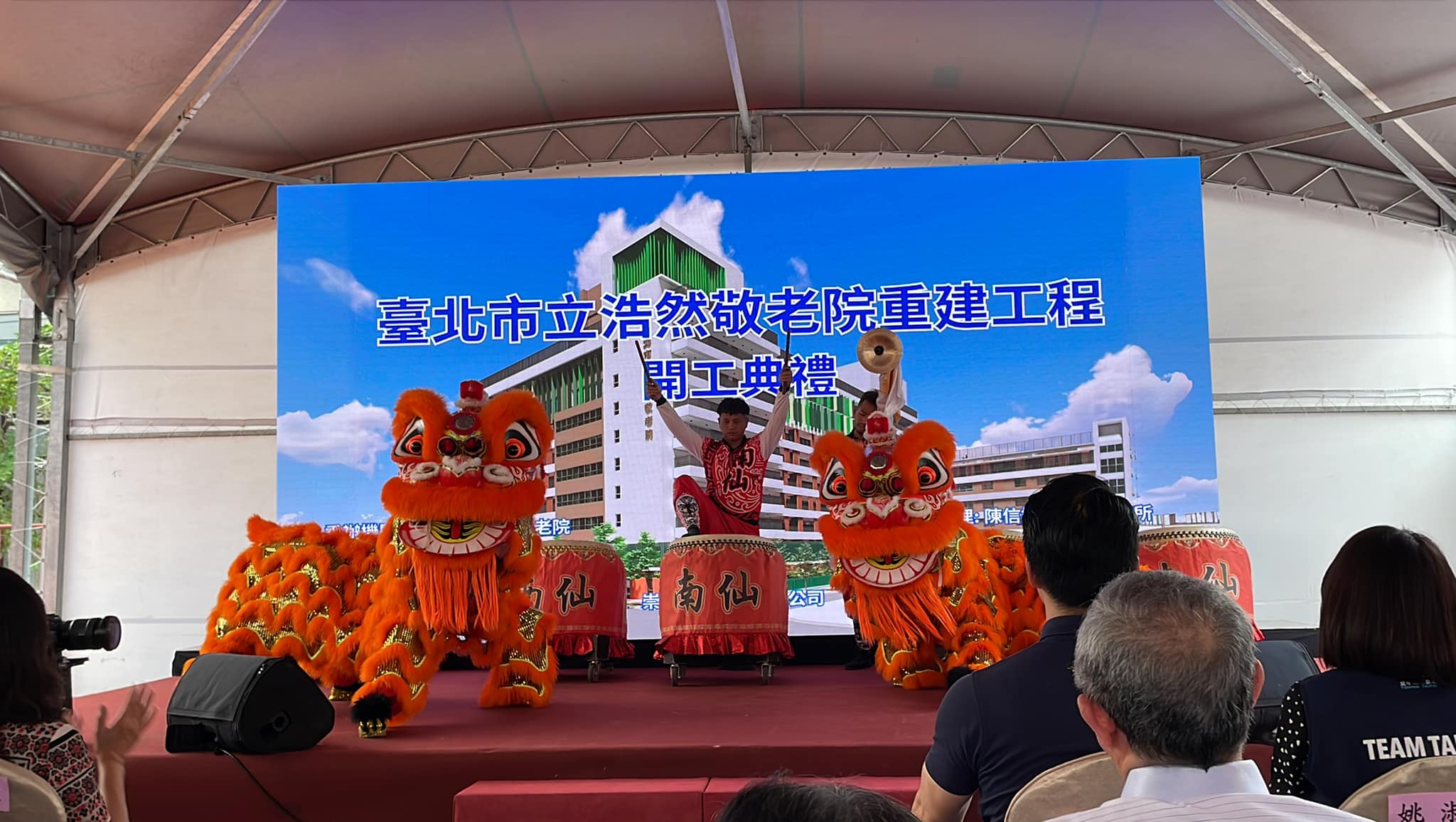 動土上樑照片 4
