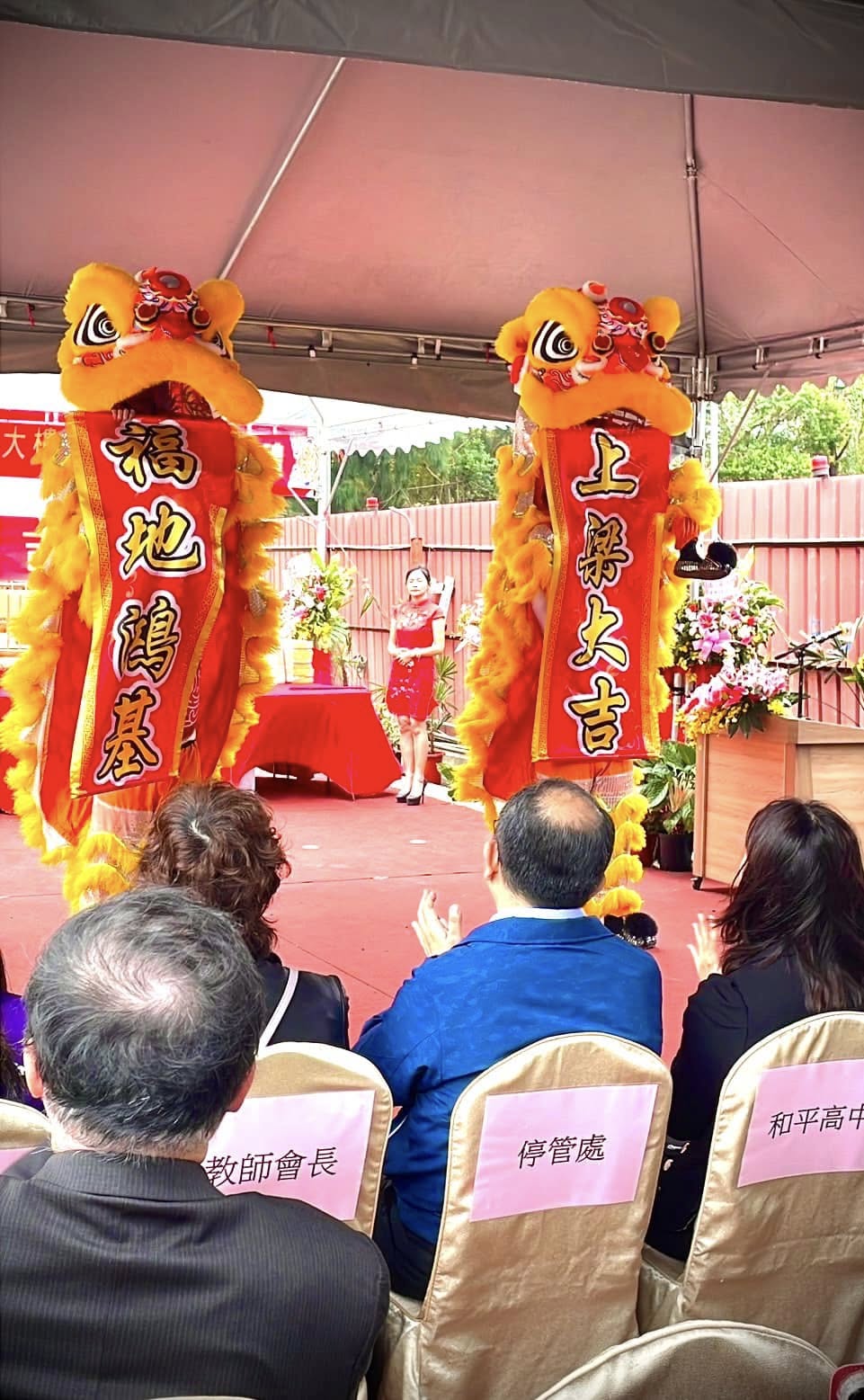 動土上樑照片 2