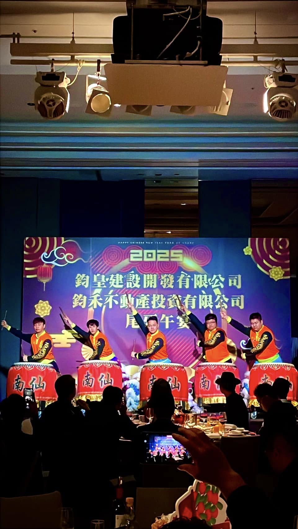 春酒尾牙照片 4