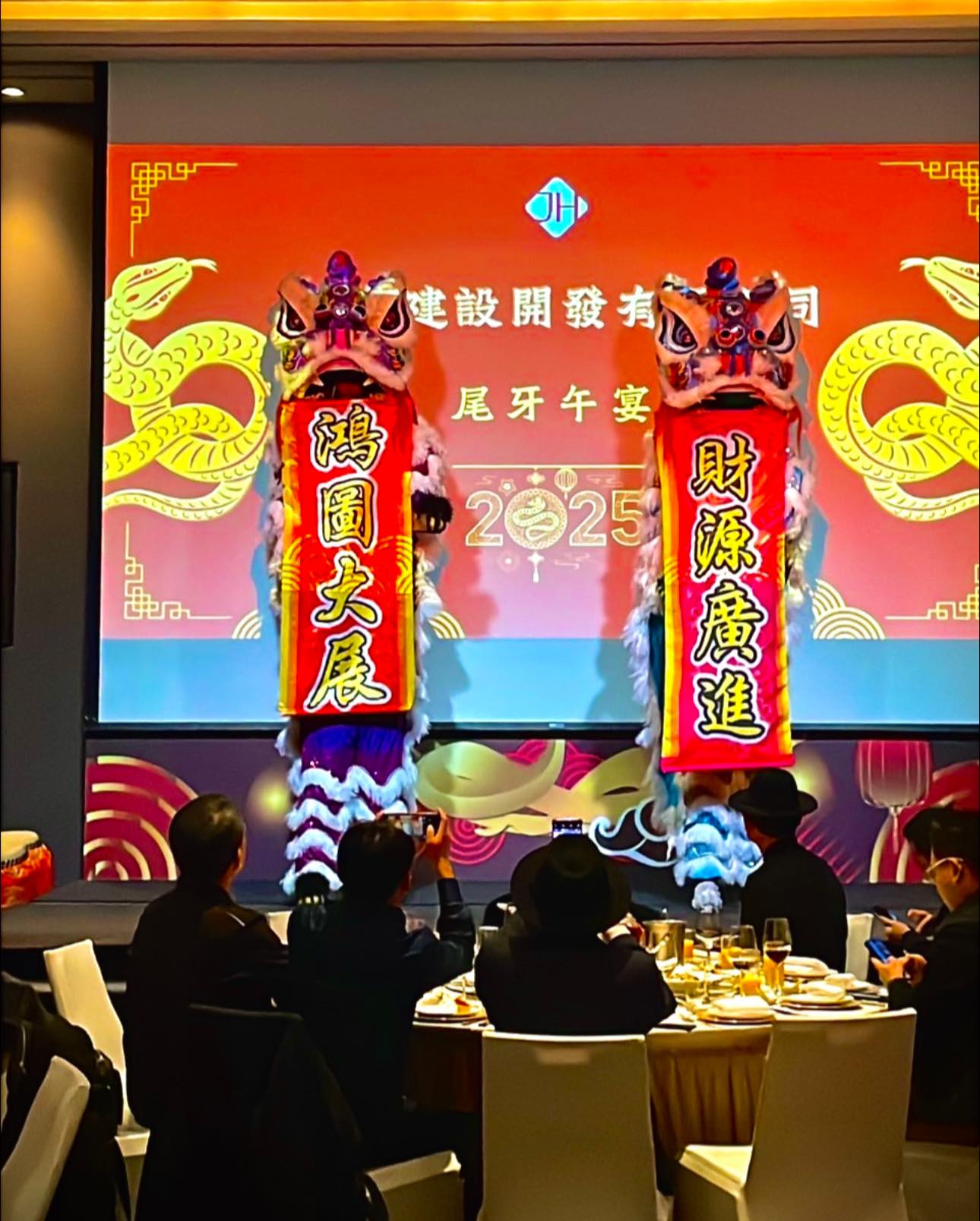 春酒尾牙照片 5
