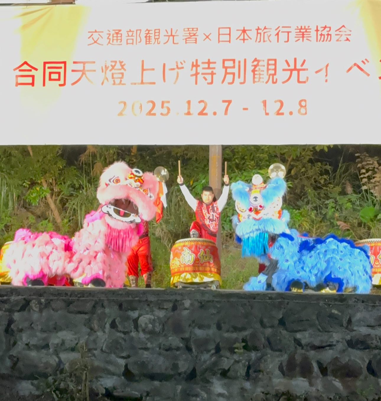 觀光表演照片 3